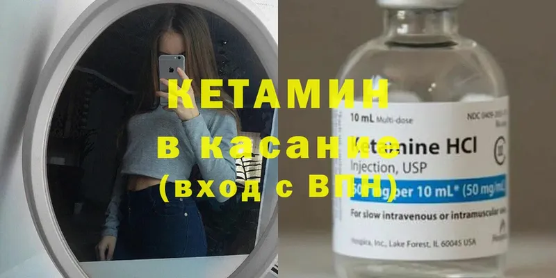 купить  цена  Нерехта  КЕТАМИН ketamine 